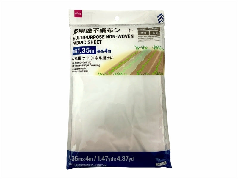 多用途不織布シート ダイソー(DAISO)