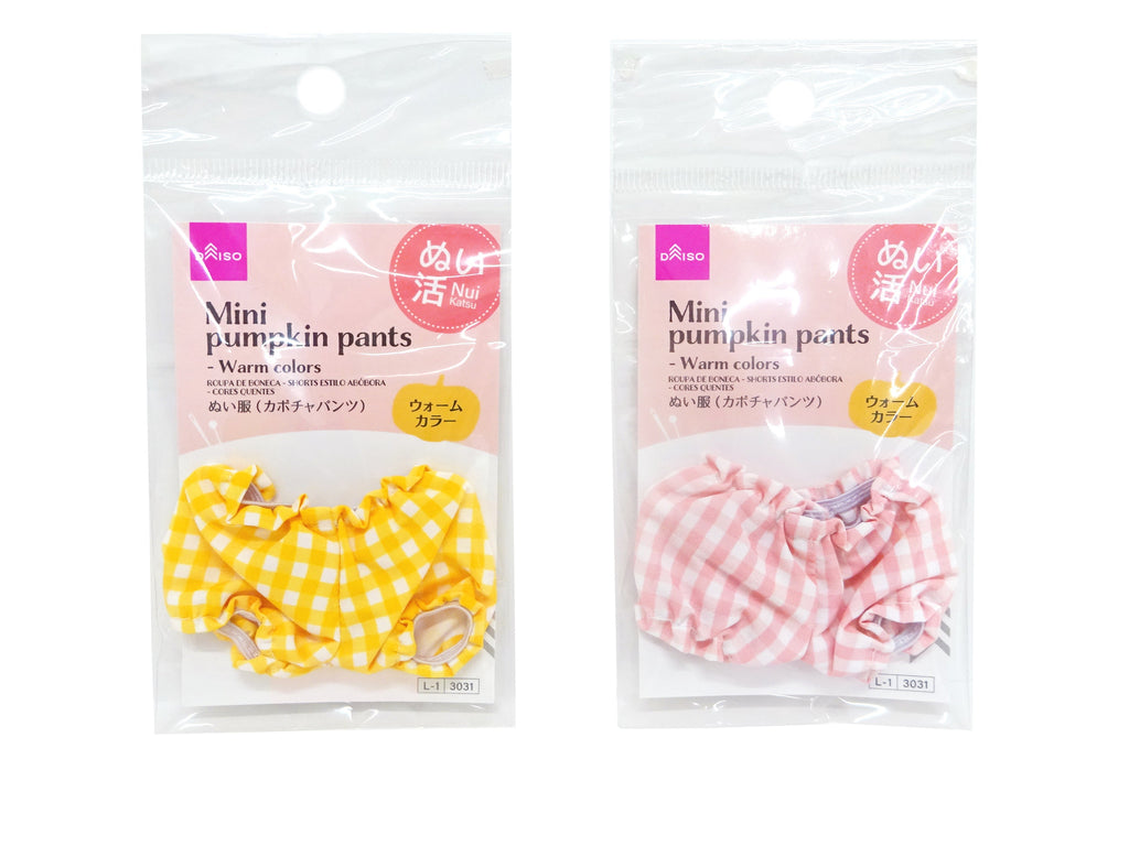 ぬい服（カボチャパンツ、ウォームカラー） ダイソー(DAISO)
