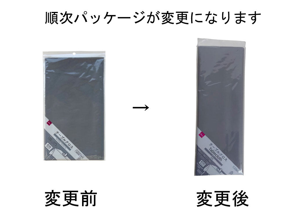 テーブルクロス（グレー） ダイソー(DAISO)