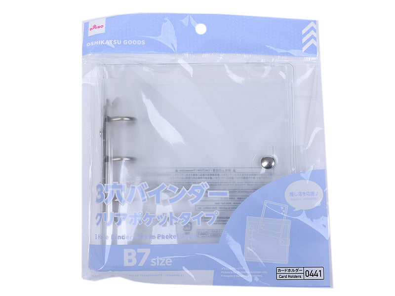 ３穴バインダー（クリアポケットタイプ、Ｂ７） ダイソー(DAISO)