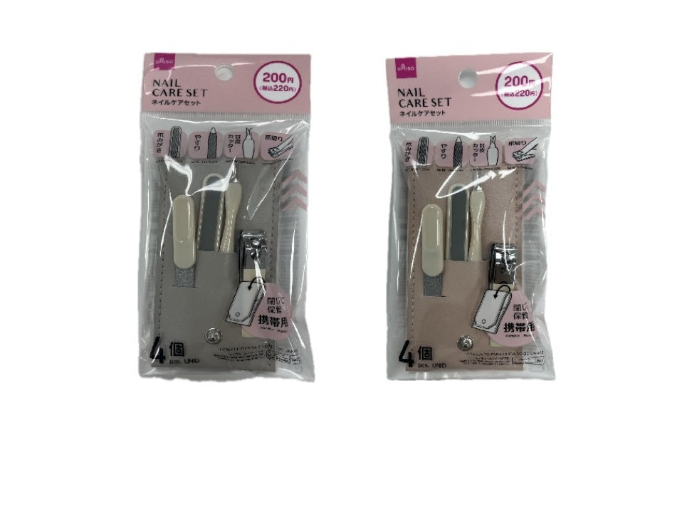 ネイルケアセット（４個） ダイソー(DAISO)