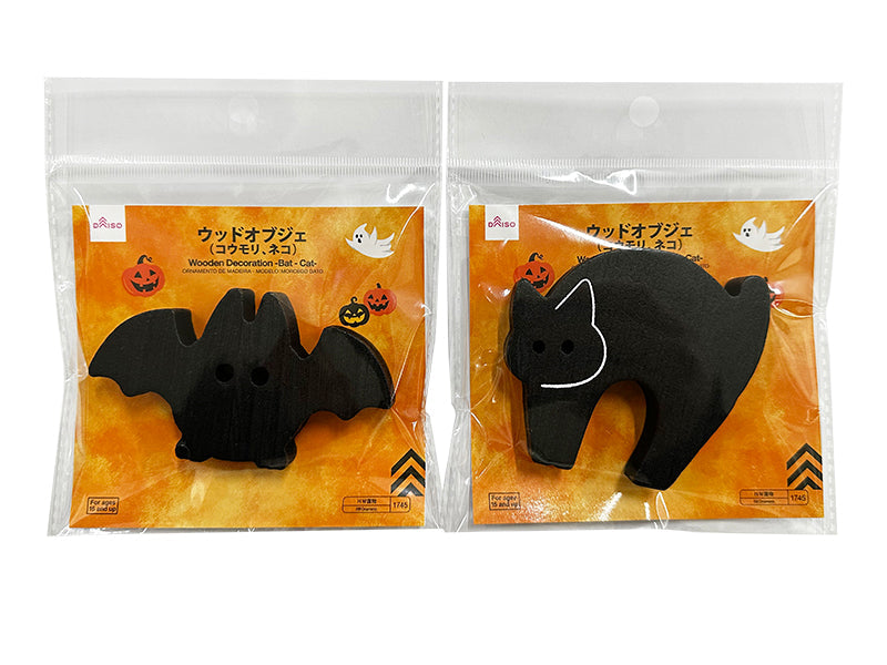 ハロウィンウッドオブジェ（コウモリ、ネコ） ダイソー(DAISO)