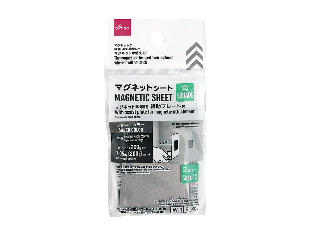 マグネットシート（補助プレート付、角、２セット、シルバーカラー） ダイソー(DAISO)