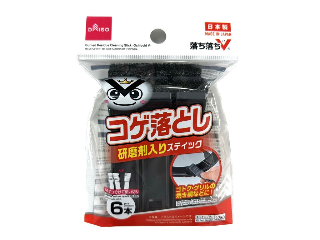 コゲ落としスティック（落ち落ちＶ） ダイソー(DAISO)