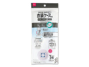 衣装ケース用圧縮袋（バルブ式） ダイソー(DAISO)