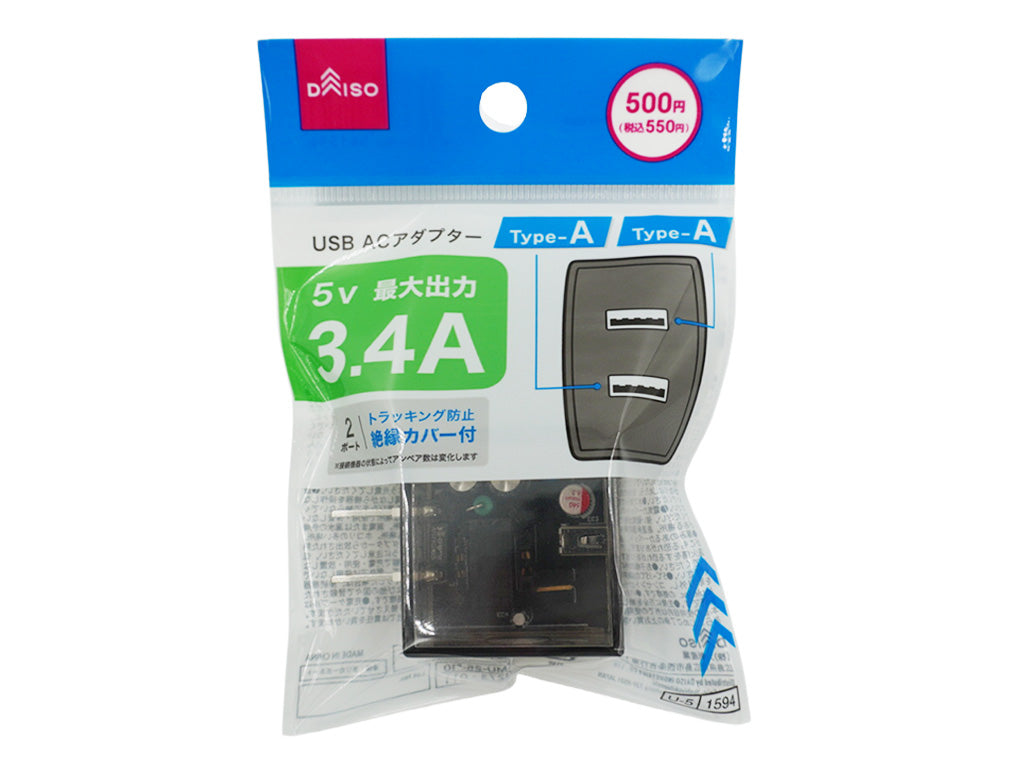 ３．４Ａ ＵＳＢＡＣアダプター（クリアブラック） ダイソー(DAISO)