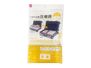 トラベル用圧縮袋（２枚） ダイソー(DAISO)