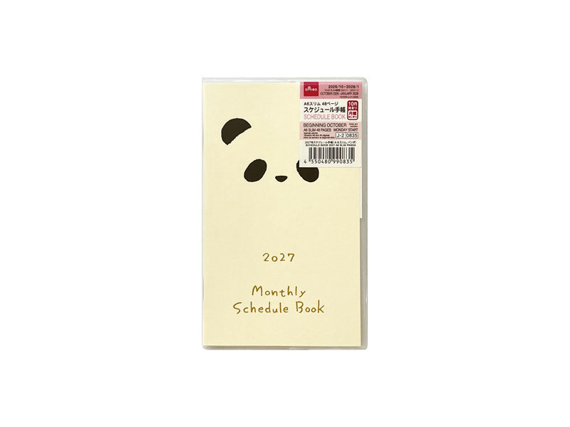 ２０２７年スケジュール手帳（Ａ６スリム、パンダ） ダイソー(DAISO)