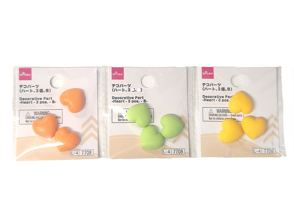 デコパーツ（ハート、３個、Ｂ） ダイソー(DAISO)