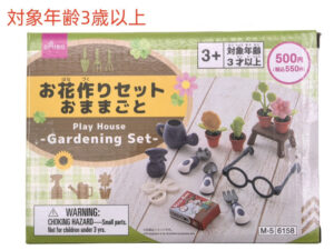 おままごと（お花作りセット） ダイソー(DAISO)
