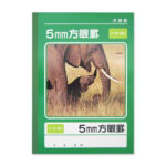 学習帳（５ｍｍ方眼罫、４０枚） ダイソー(DAISO)
