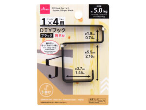 ＤＩＹフック（１×４用、角Ｓ型、ブラック） ダイソー(DAISO)