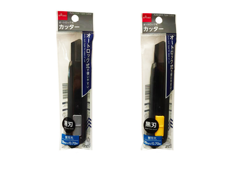 オートロック式カッター ダイソー(DAISO)