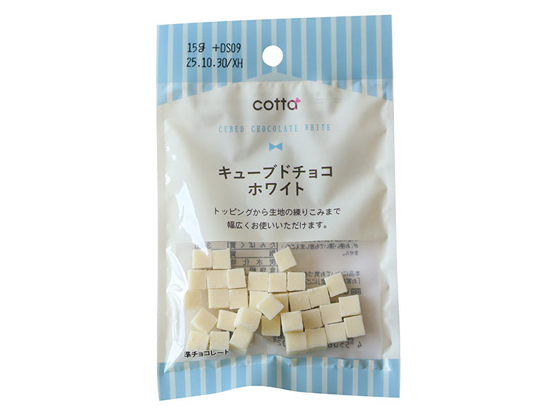 ドウシシャ キューブドチョコ ホワイト １０ｇ ダイソー(DAISO)