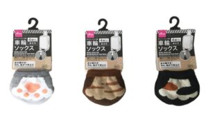 キャリーバック用車輪ソックス（猫足形） ダイソー(DAISO)
