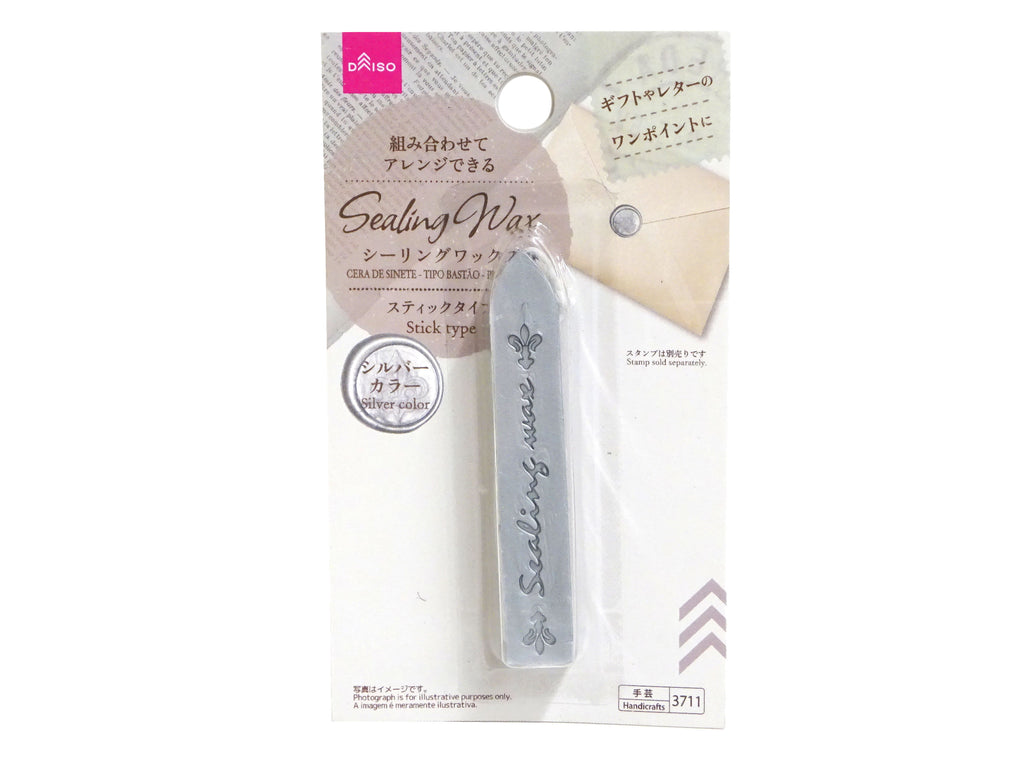 シーリングワックス（スティックタイプ、シルバーカラー） ダイソー(DAISO)