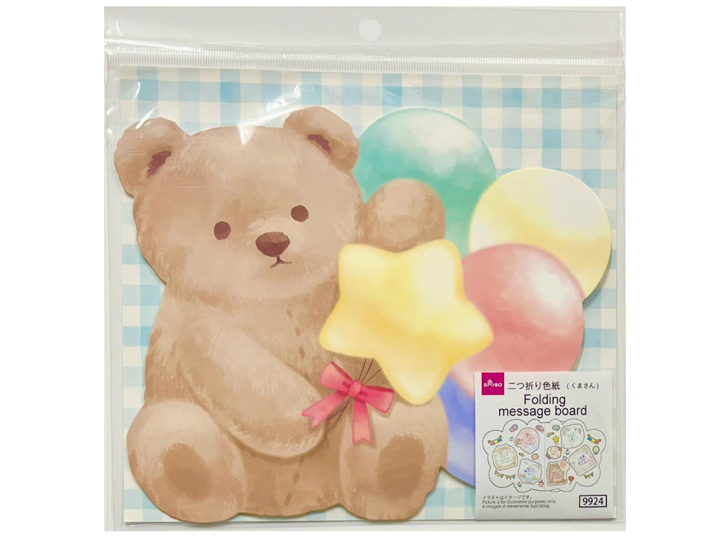 ダイカット二つ折り色紙（くまさん） ダイソー(DAISO)