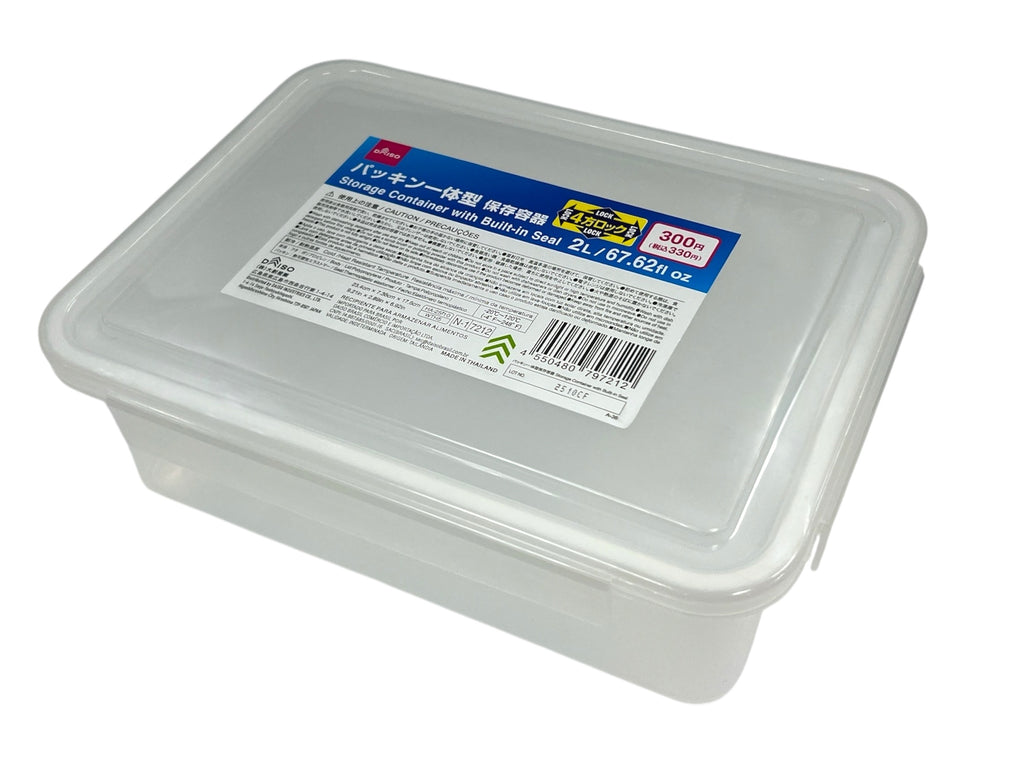 パッキン一体型保存容器 ダイソー(DAISO)