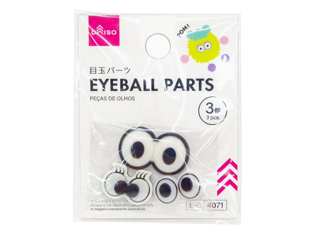 目玉パーツ ダイソー(DAISO)