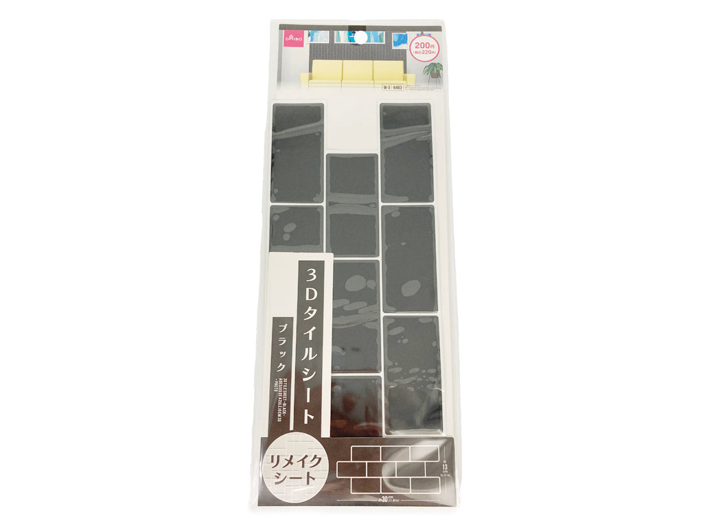 ３Ｄタイルシート（ブラック） ダイソー(DAISO)