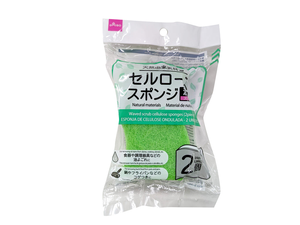 波型スクラブセルローススポンジ（２個） ダイソー(DAISO)