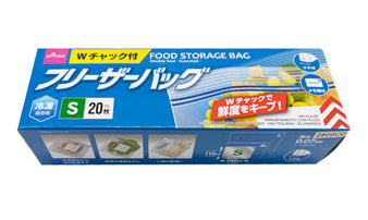 フリーザーバッグ（Ｗチャック付、マチ付、Ｓ、２０枚、冷凍保存用） ダイソー(DAISO)