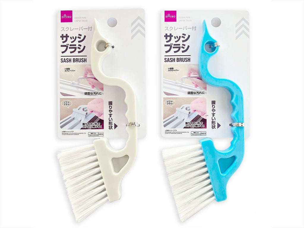 サッシブラシ ダイソー(DAISO)