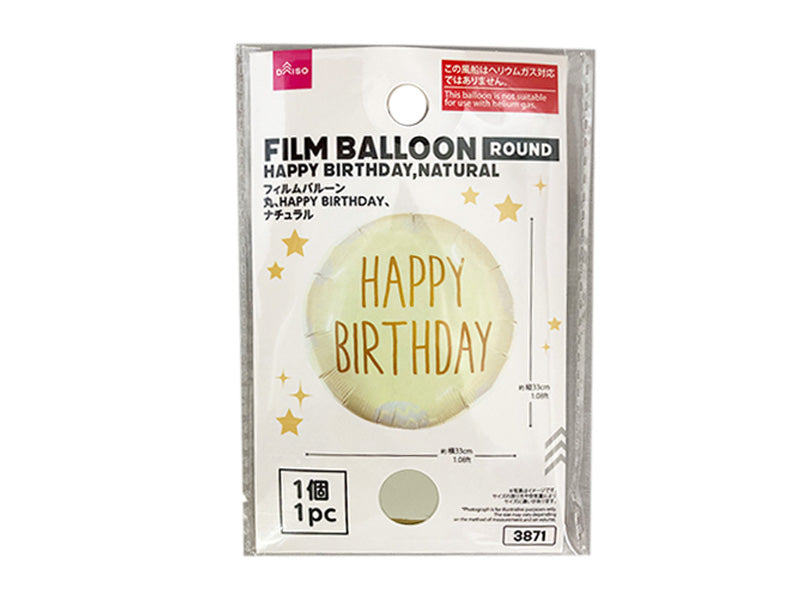 フィルムバルーン（丸、ＨＡＰＰＹ ＢＩＲＴＨＤＡＹ、ナチュラル） ダイソー(DAISO)
