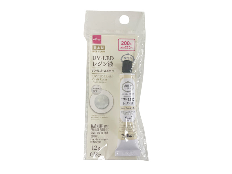 ＵＶ－ＬＥＤクラフトレジン液（パールゴールドカラー） ダイソー(DAISO)