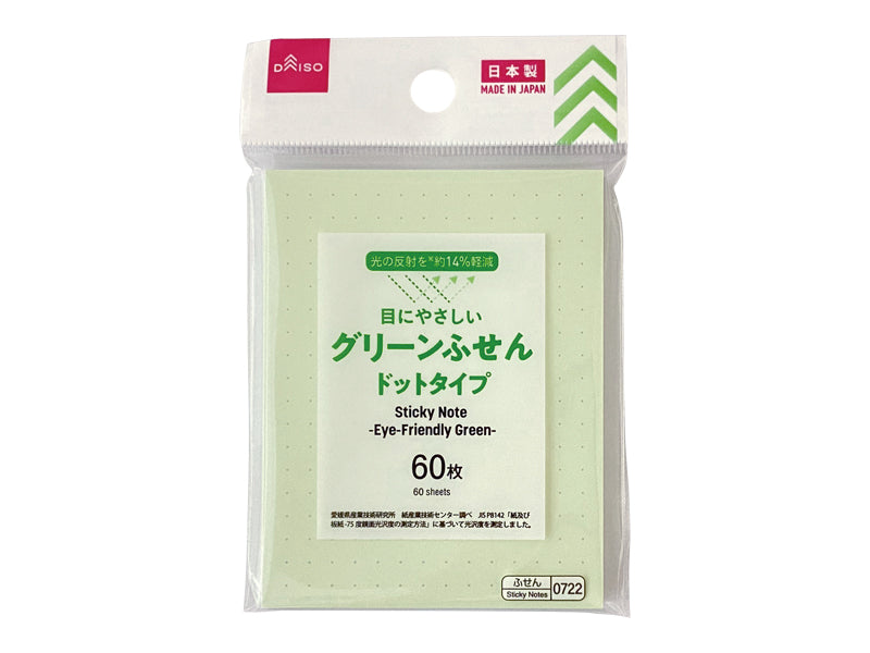 ふせん（グリーン、ＤＯＴ） ダイソー(DAISO)