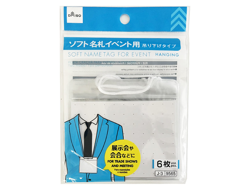 イベント用ひも吊下げ名札（６枚） ダイソー(DAISO)