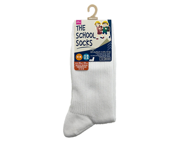 抗菌防臭スクールレギュラーソックス（リブ、白） ダイソー(DAISO)