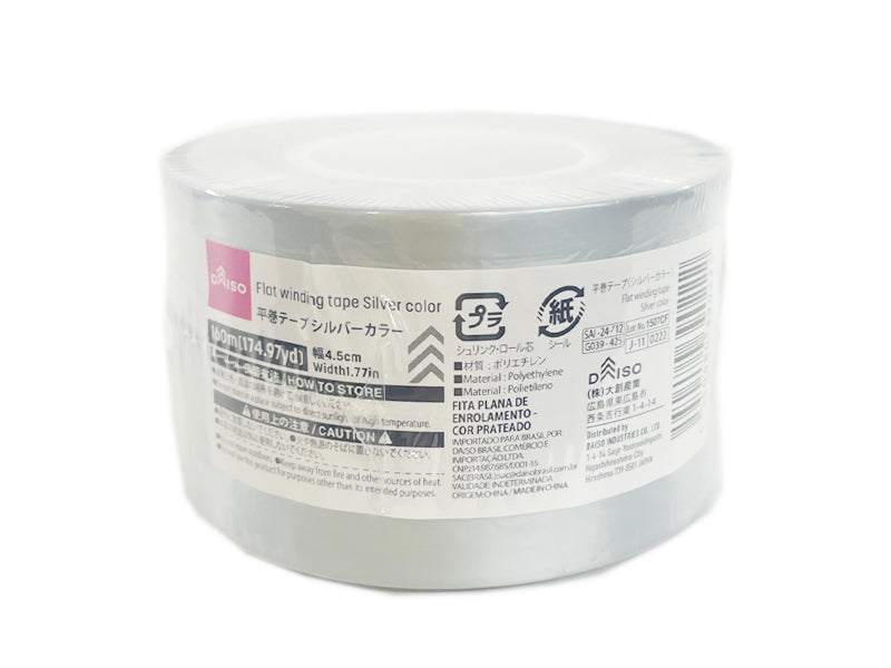 平巻テープ（シルバーカラー） ダイソー(DAISO)