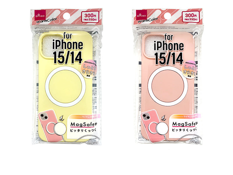 Ｍａｇｓａｆｅ対応さらさらマットケ－ス（アイフォ－ン用、１５＆１４、ウォ－ムカラ－） ダイソー(DAISO)