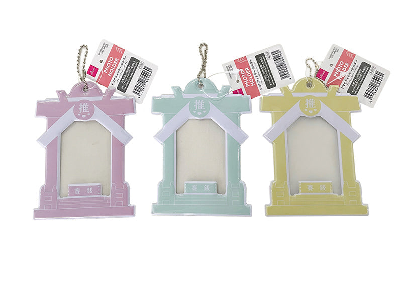 ＰＶＣフォトキーホルダー（グリーン、イエロー、パープル） ダイソー(DAISO)