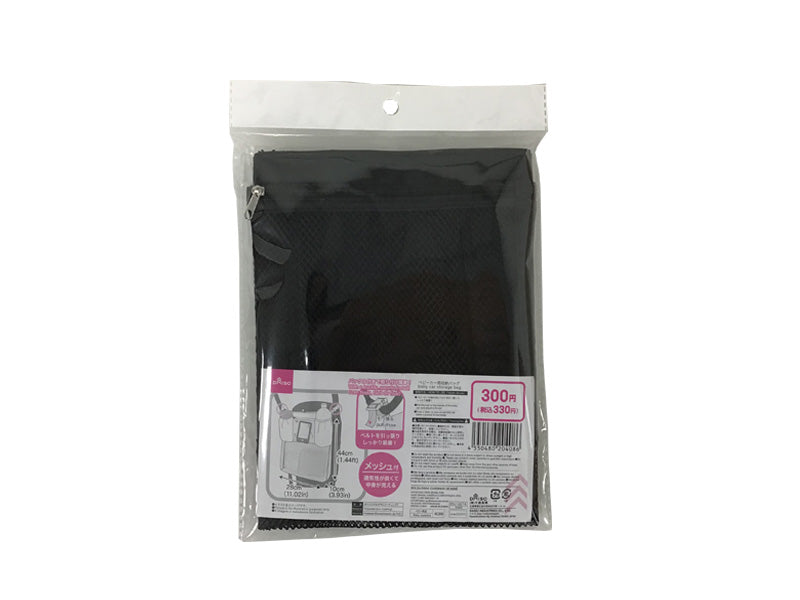 ベビーカー用収納バッグ ダイソー(DAISO)