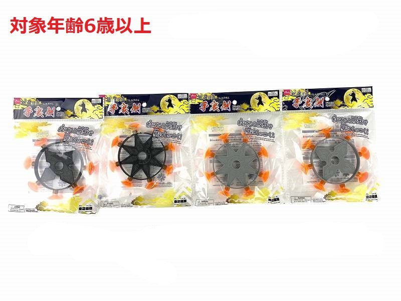 ピタッと手裏剣 ダイソー(DAISO)