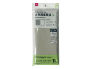 衣類用圧縮袋 ダイソー(DAISO)