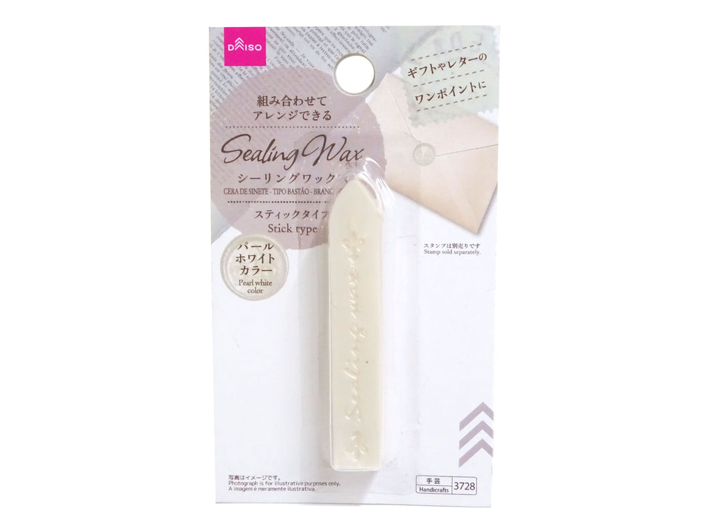 シーリングワックス（スティックタイプ、パールホワイトカラー） ダイソー(DAISO)