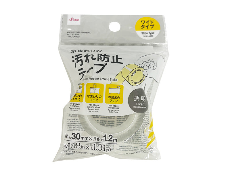 水まわりの汚れ防止テープ（ワイドタイプ） ダイソー(DAISO)