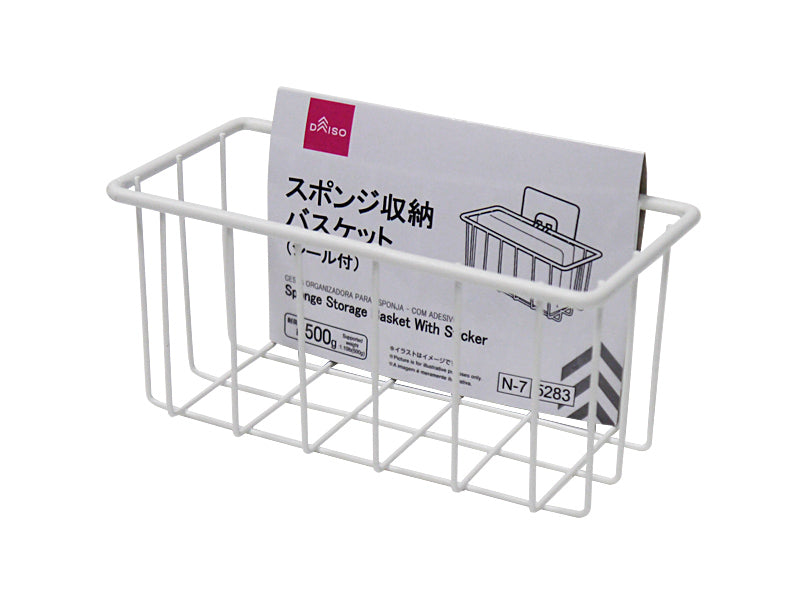 スポンジ収納バスケット（シール付） ダイソー(DAISO)
