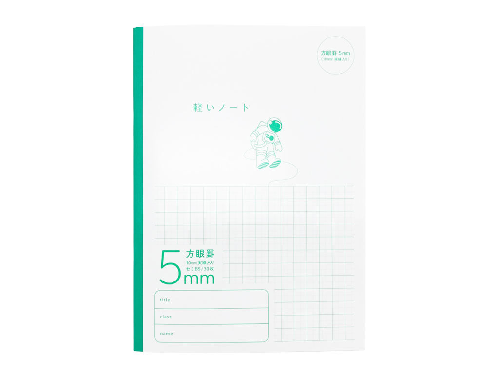 学習帳７（セミＢ５、方眼５ｍｍ、３０枚、グリーン） ダイソー(DAISO)