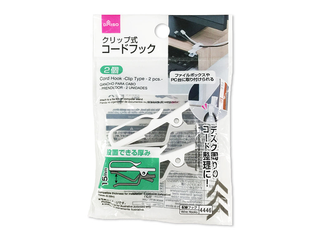 コードフック（クリップ式、２個） ダイソー(DAISO)