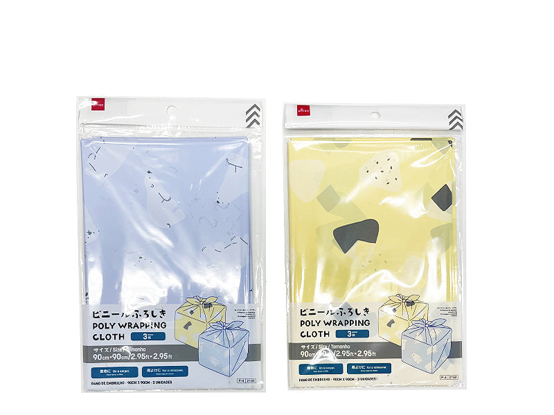 ふろしき（３枚） ダイソー(DAISO)