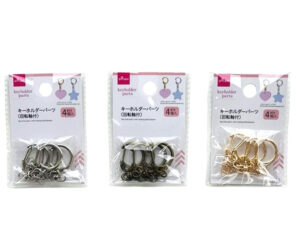 キーホルダーパーツ（回転軸付、４個入） ダイソー(DAISO)
