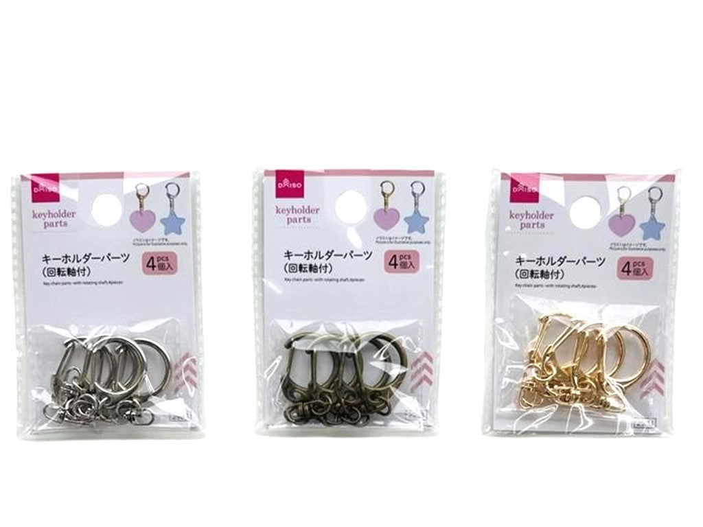 キーホルダーパーツ（回転軸付、４個入） ダイソー(DAISO)