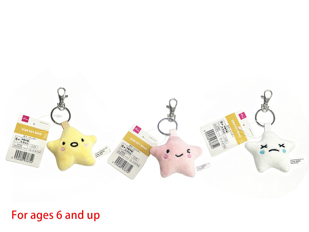 星キーホルダー ダイソー(DAISO)