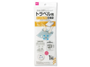 トラベル衣類用圧縮袋（ミニバルブ式） ダイソー(DAISO)