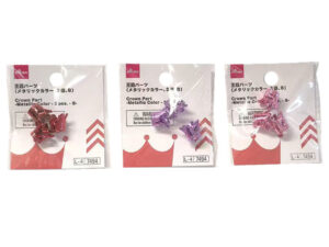 王冠パーツ（メタリックカラー、３個、Ｂ） ダイソー(DAISO)