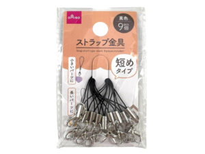 ストラップ短めタイプ（ブラック、９個） ダイソー(DAISO)